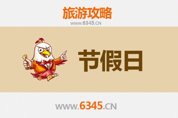 海北门源至承德避暑山庄：跨越山河的皇家园林之旅